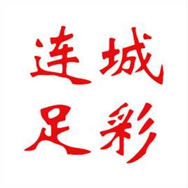 连城老师头像